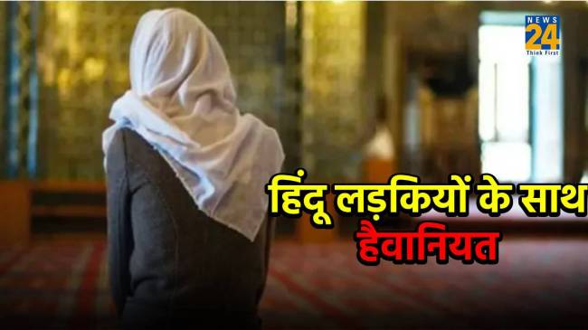 Pakistan Hindu Girl Kidnapping and Conversion Pakistan Hindu Girl Kidnapping and Conversion