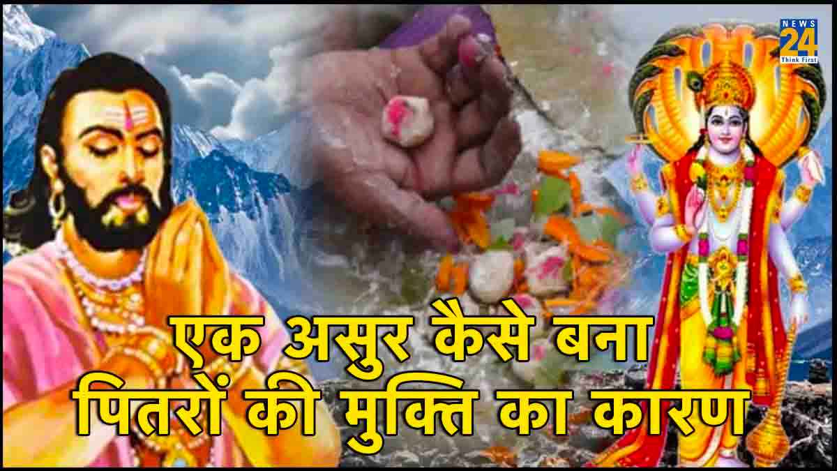 Pitru Paksha Story