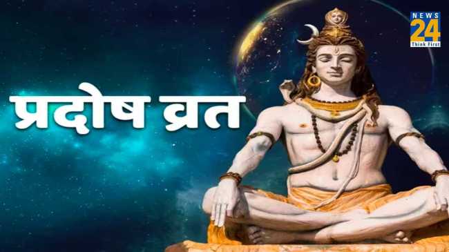 Pradosh Vrat October 2023