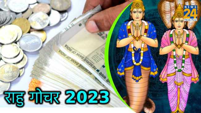 Rahu Gochar 2023