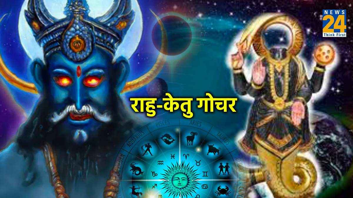 Rahu-Ketu Gochar