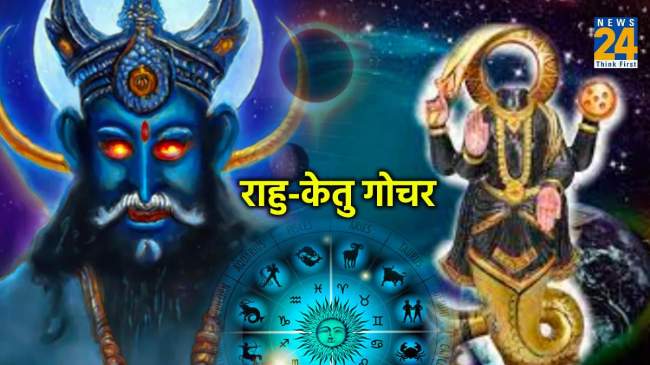 Rahu-Ketu Gochar
