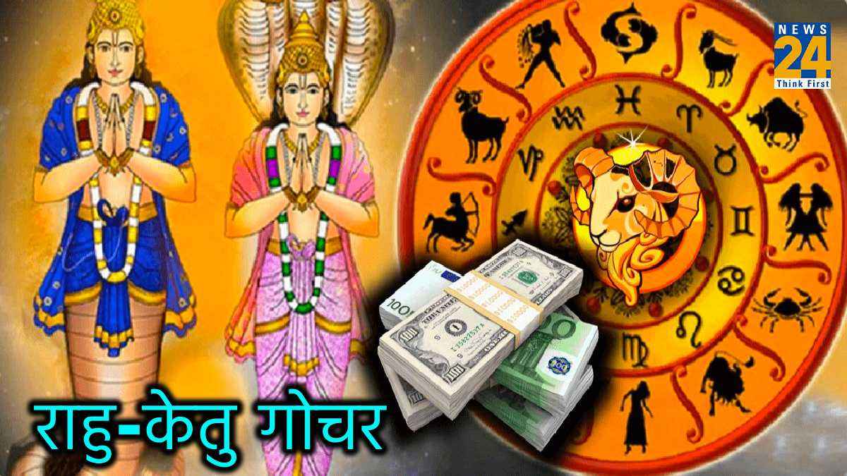 Rahu Ketu Rashi Parivartan