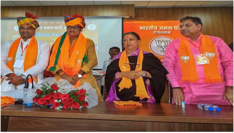 Rajasthan Assembly Election 2023 BJP Candidate List