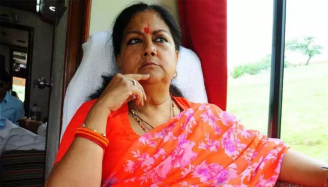 Rajasthan Assembly Election 2023 Vasundhara Raje Latest News Rajasthan Assembly Election 2023 Vasundhara Raje Latest News