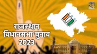 Rajasthan Election, Rajasthan Voters, Voters, Assembly Election, Rajasthan Election Date