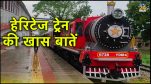 Rajasthan valley Queen Heritage train, Rajasthan Heritage train timing, Rajasthan Heritage train fare