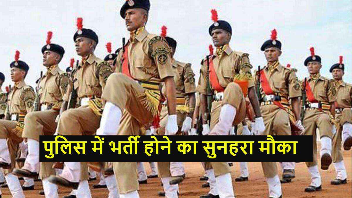 Sarkari Job: 3946 पदों के लिए आवेदन की आखिरी तारीख नजदीक, 10वीं पास जल्द करें अप्लाई