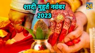 Shaadi Muhurat 2023