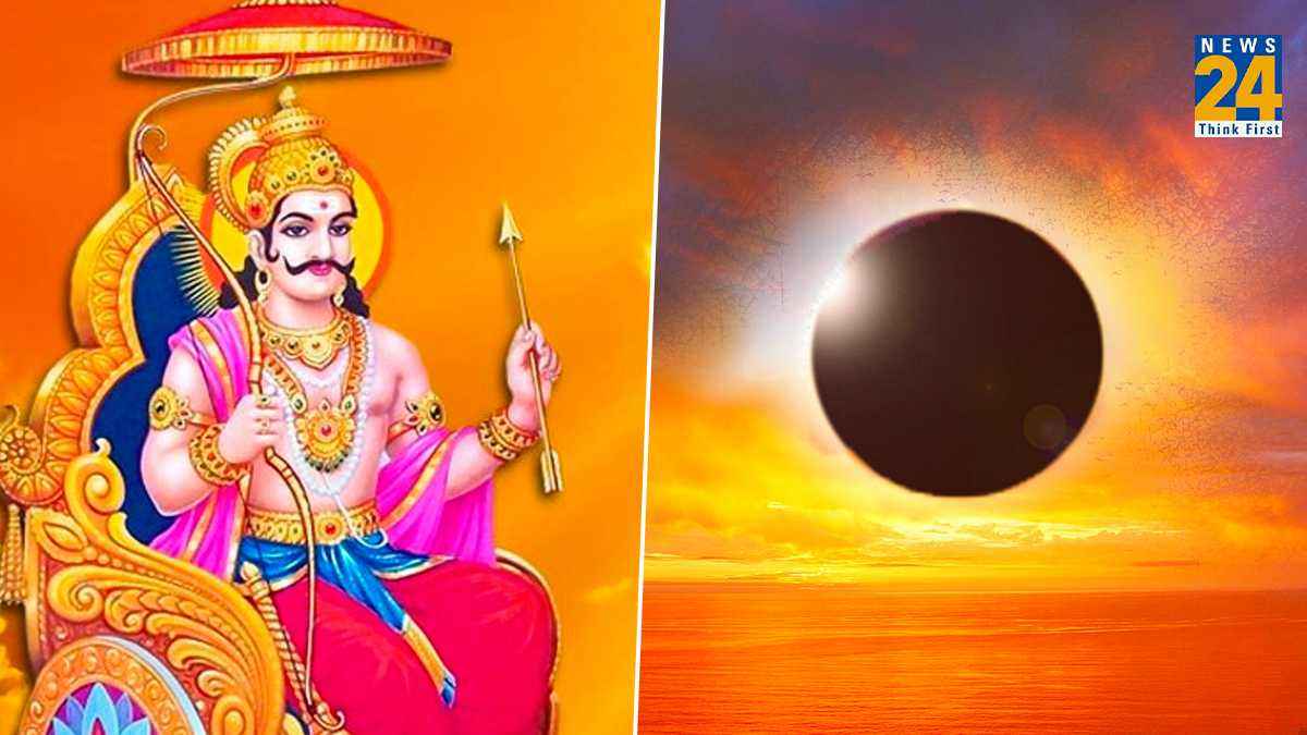 100 साल बाद शनि अमावस्या पर सूर्य ग्रहण, 3 राशि वालों की चमकेगी किस्मत, होगा अकूत धन लाभ