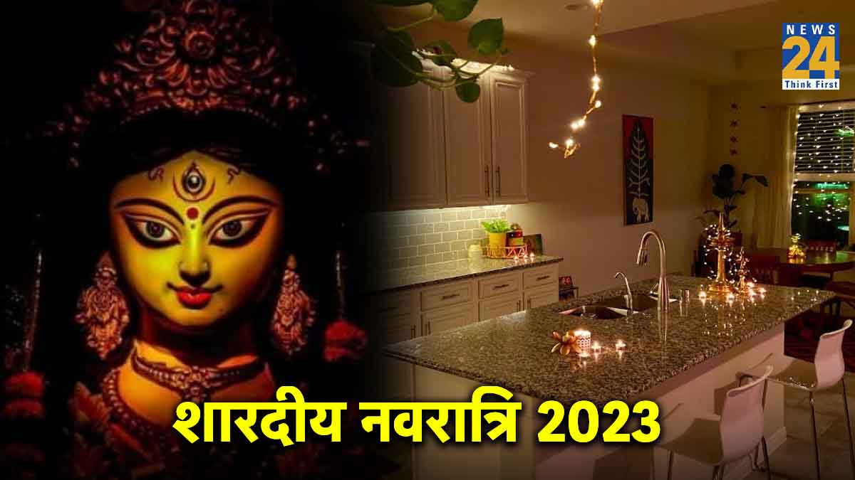 Shardiya Navratri 2023