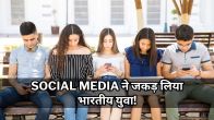 Social Media Usage