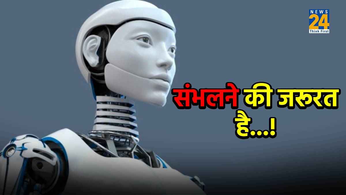 '25% संभावना है कि AI मानव सभ्यता को नष्ट कर देगा', टेक फर्म के CEO का चौंकाने वाला दावा