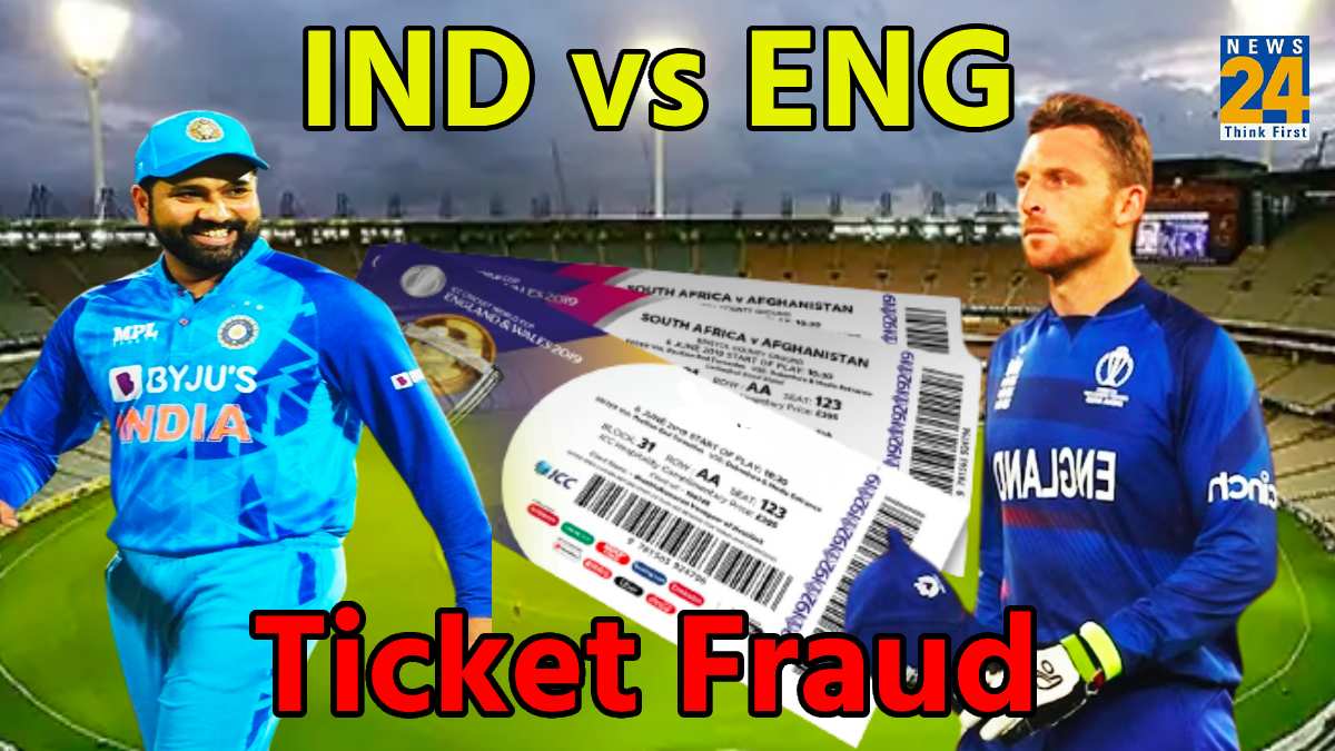 IND vs ENG Alert Fraud happening in name of selling tickets ODI World CUp 2023