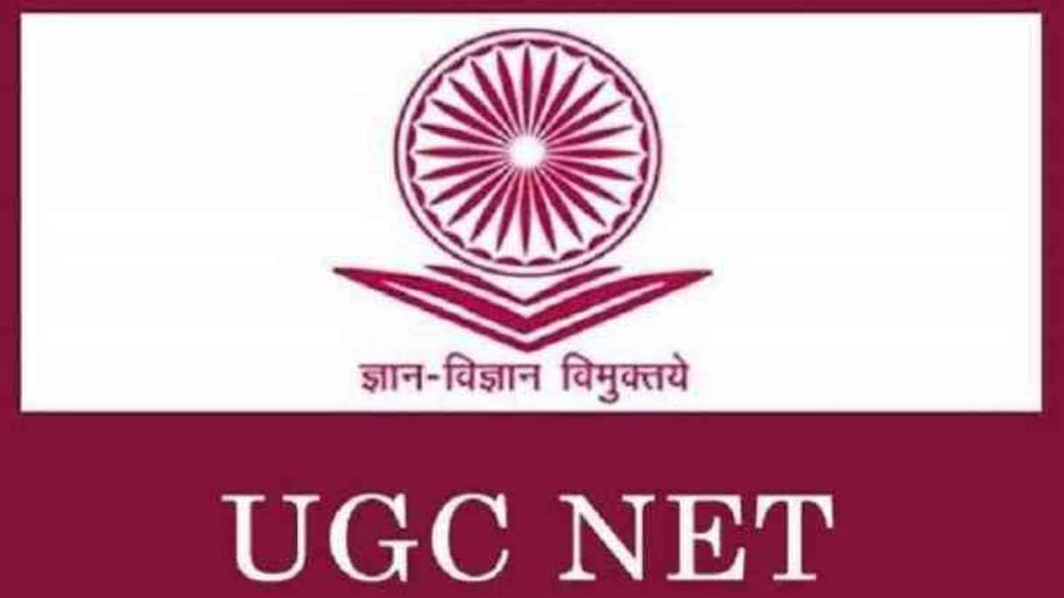 UGC NET 2024: आखिरी मौका! तुरंत करें रजिस्ट्रेशन वरना खो देंगे चांस