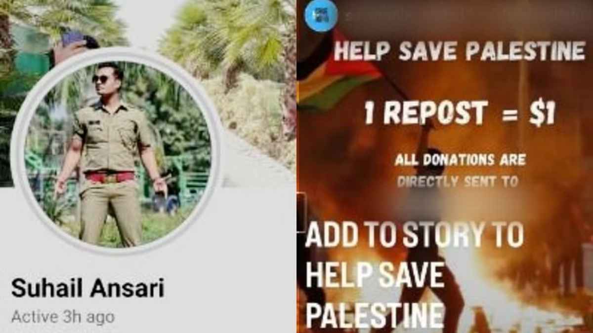 UP Police Constable Israel Palestine War UP Police constable asking support for terrorist organization on Social Media