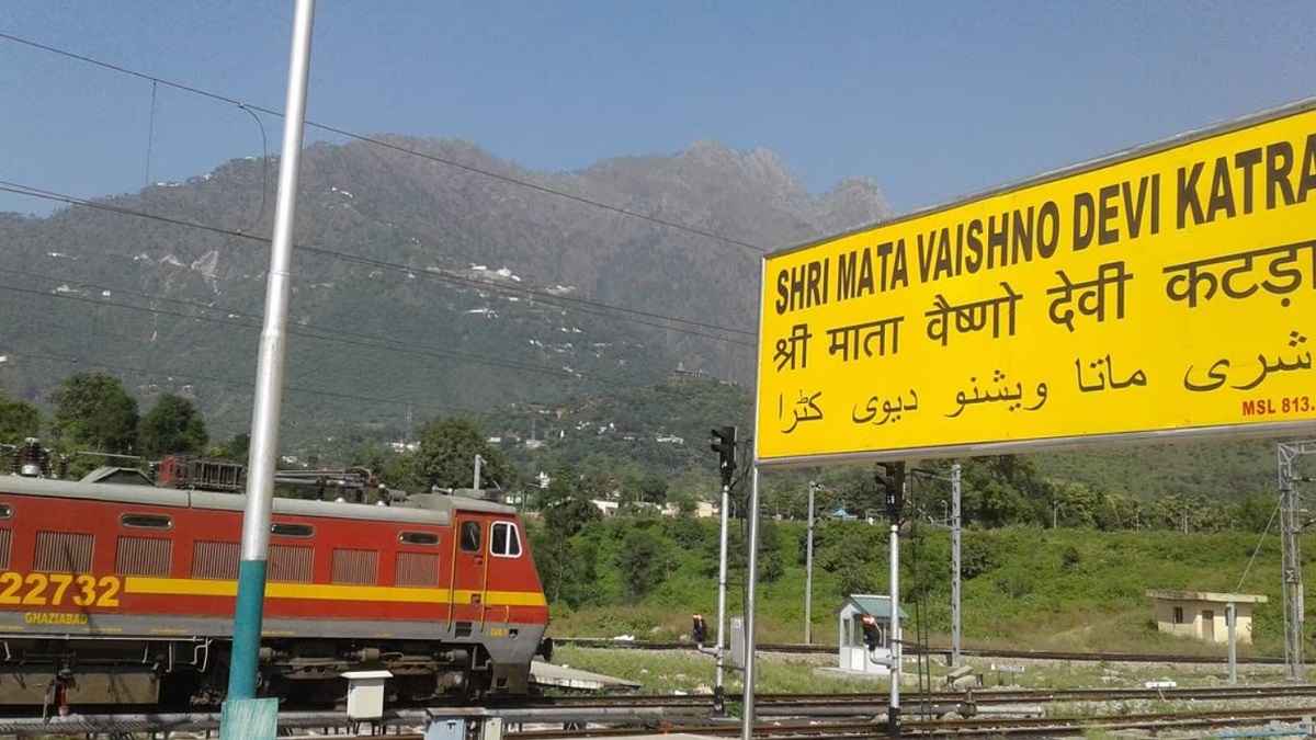 वैष्णो देवी के लिए नवरात्रों में स्पेशल ट्रेन दौड़ेगी, जो 26 फेरे लगाएगी; रूट और टाइमिंग शेड्यूल जारी