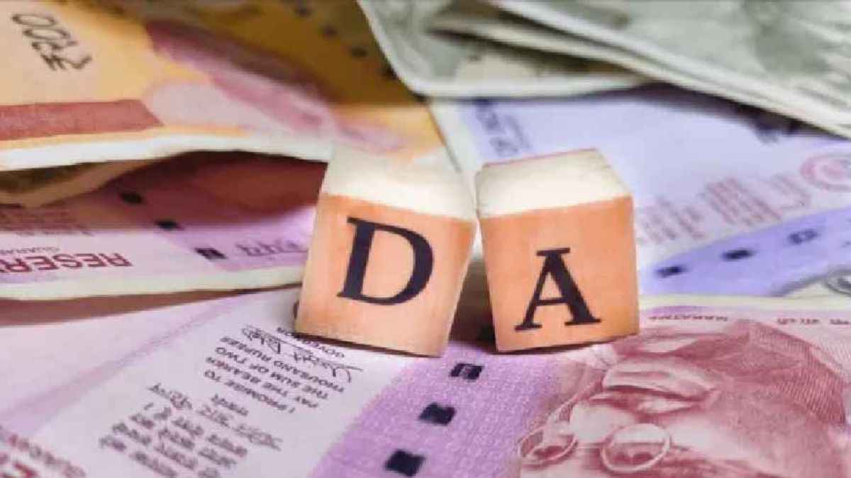 DA Hike: 48 लाख कर्मचारियों के लिए आने वाली है खुशखबरी, दीवाली से पहले मिलेगा बड़ा तोहफा