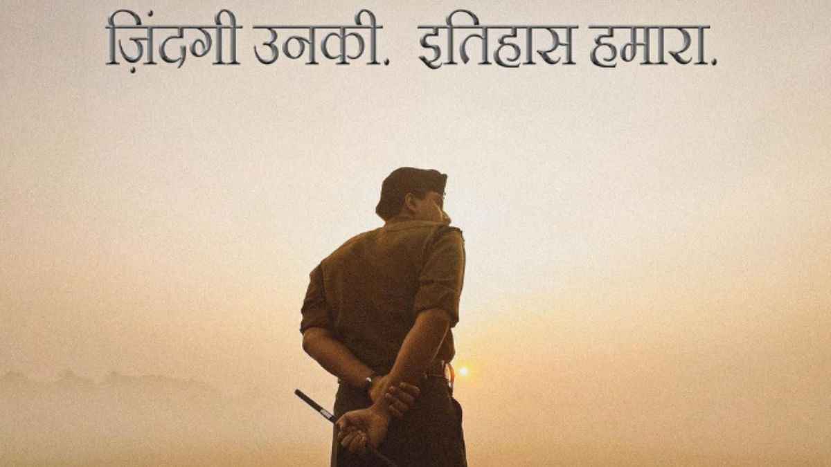 Sam Bahadur से सामने आया Vicky Kaushal का फर्स्ट लुक,  India Pakistan Match से है फिल्म का कनेक्शन