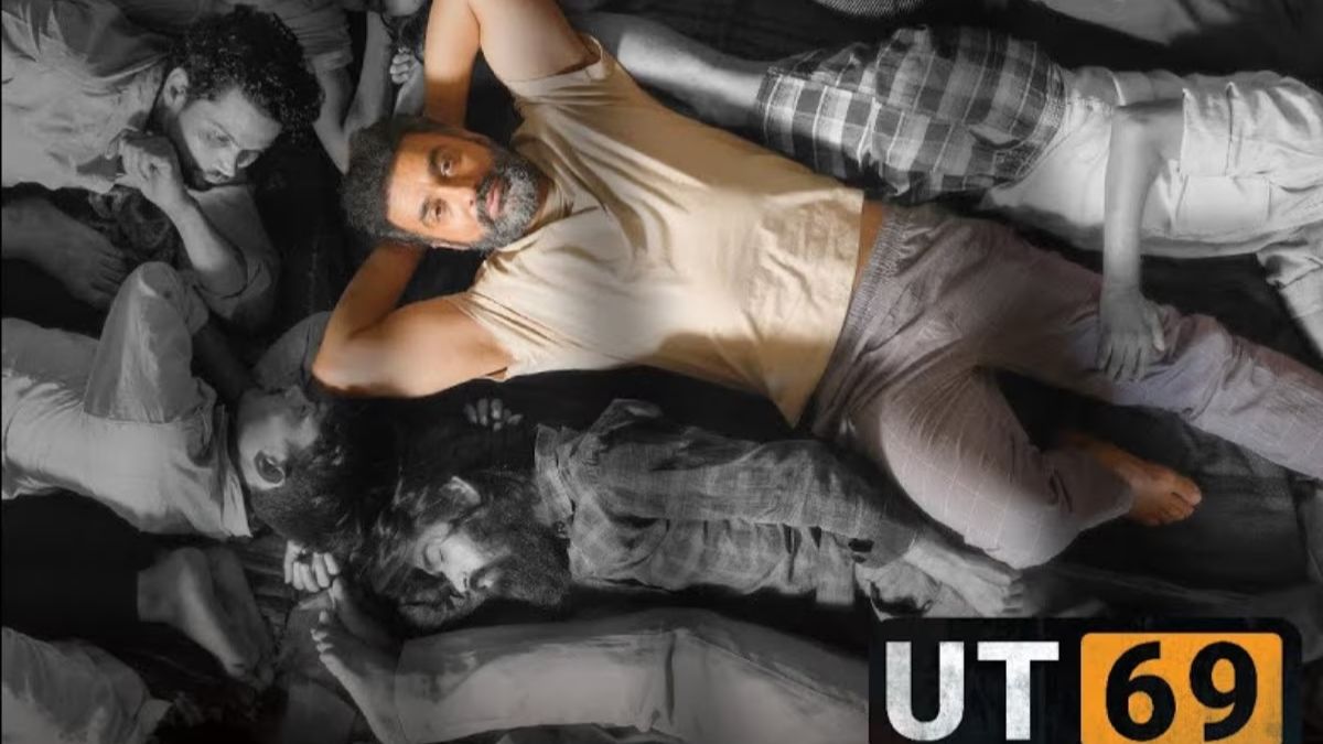 Raj Kundra Film UT 69