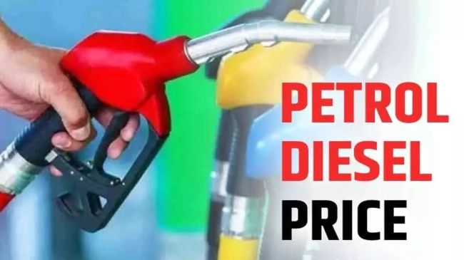 petrol-diesel price today