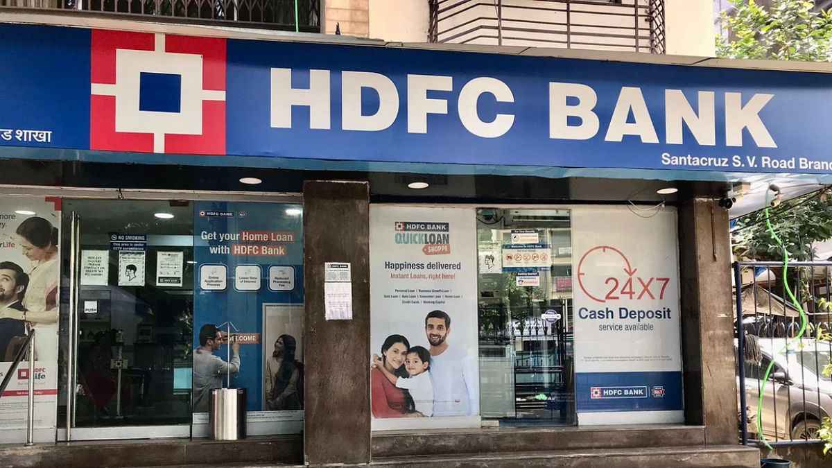 HDFC बैंक ने बढाईं ब्याज दरें, होम लोन से लेकर कार लोन तक सब होगा महंगा