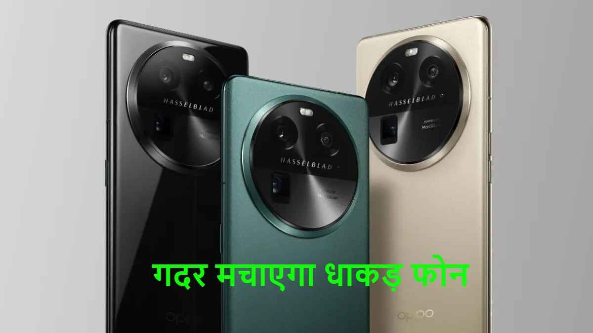 मार्केट में आते ही गदर मचाएगा धांसू फोन,16GB रैम के साथ गीकबेंच पर हुआ लिस्ट