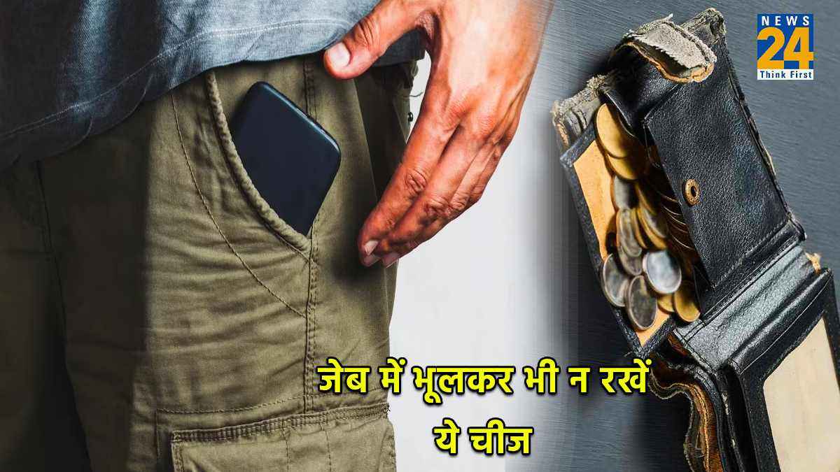 Vastu Tips
