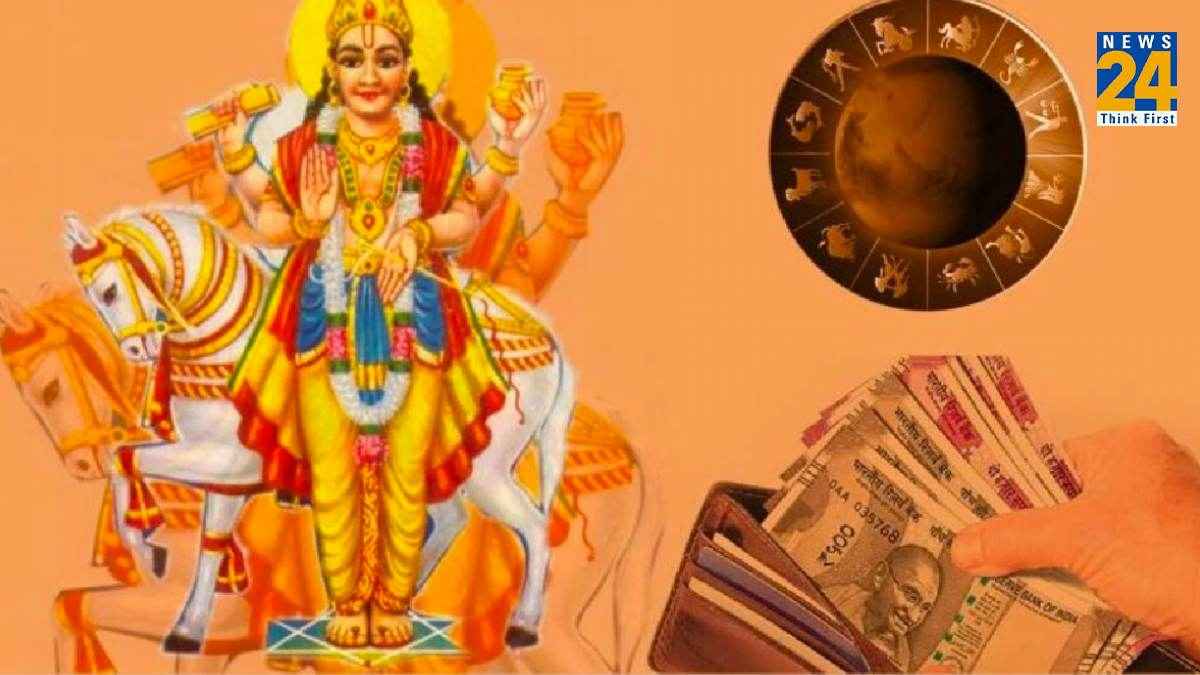 शुक्र की चाल बदलते ही पलटी मारेगी 4 राशियों की किस्मत, अपार धन लाभ के हैं प्रबल योग
