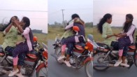 Bike Stunt Video: लड़कियों का 'खतरनाक' रोमांस, चलती बाइक पर हाथ छोड़ करने लगीं Hug-Kiss