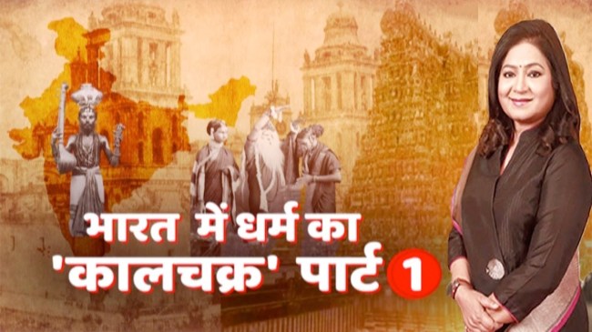 news 24 editor in chief anurradha prasad special show news 24 editor in chief anurradha prasad special show