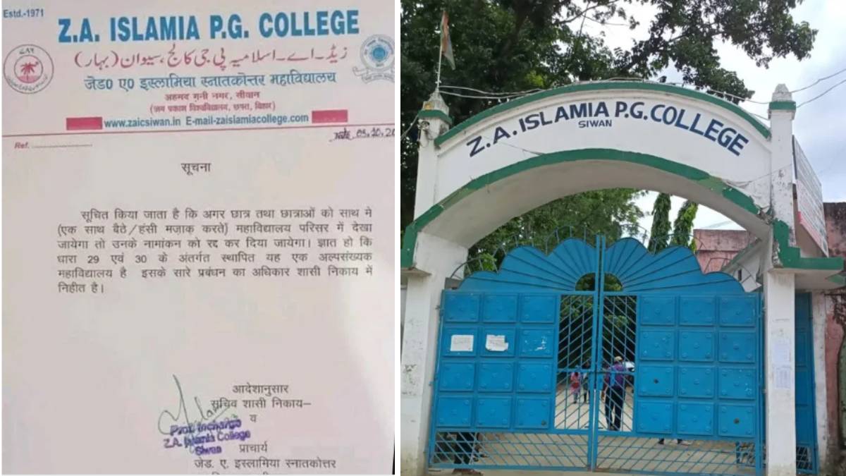 Zakia afaque islamia pg college Tughlaq decree If students joke registration canceled