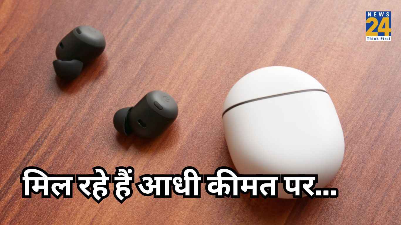 आधी कीमत पर मिल रहे हैं Google के Pixel Buds Pro, डील देखकर नहीं होगा यकीन