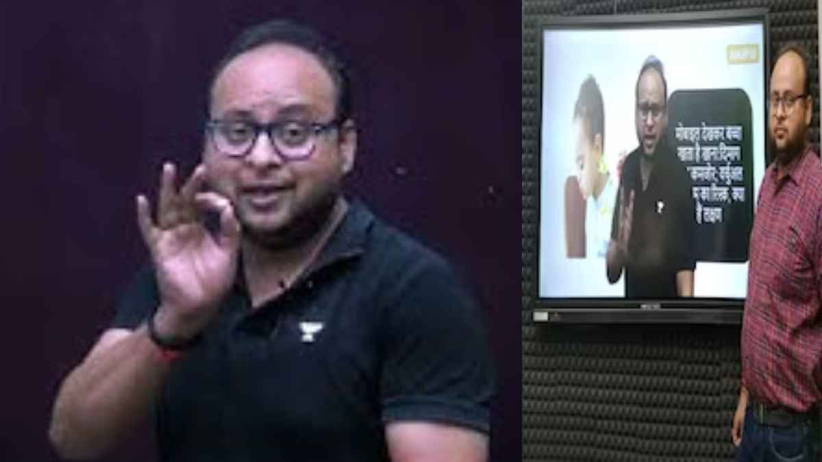 IAS-PCS की महंगी कोचिंगों को टक्कर दे रहा यूपी का ये टीचर, गुरुदक्षिणा के नाम पर लेते हैं  सिर्फ '1 रुपया'