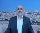 Former Hamas leader, Khaled Meshaal, day of jihad, Muslims, Israel