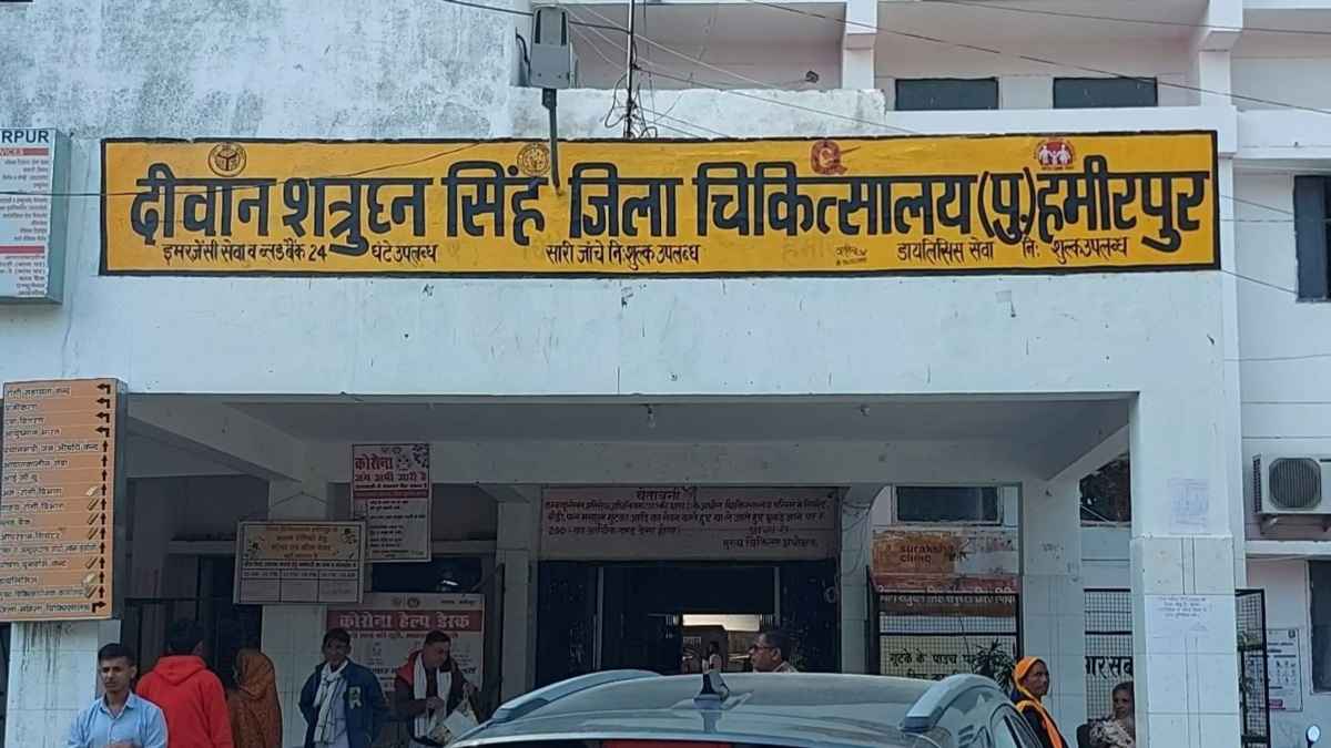 hamirpur