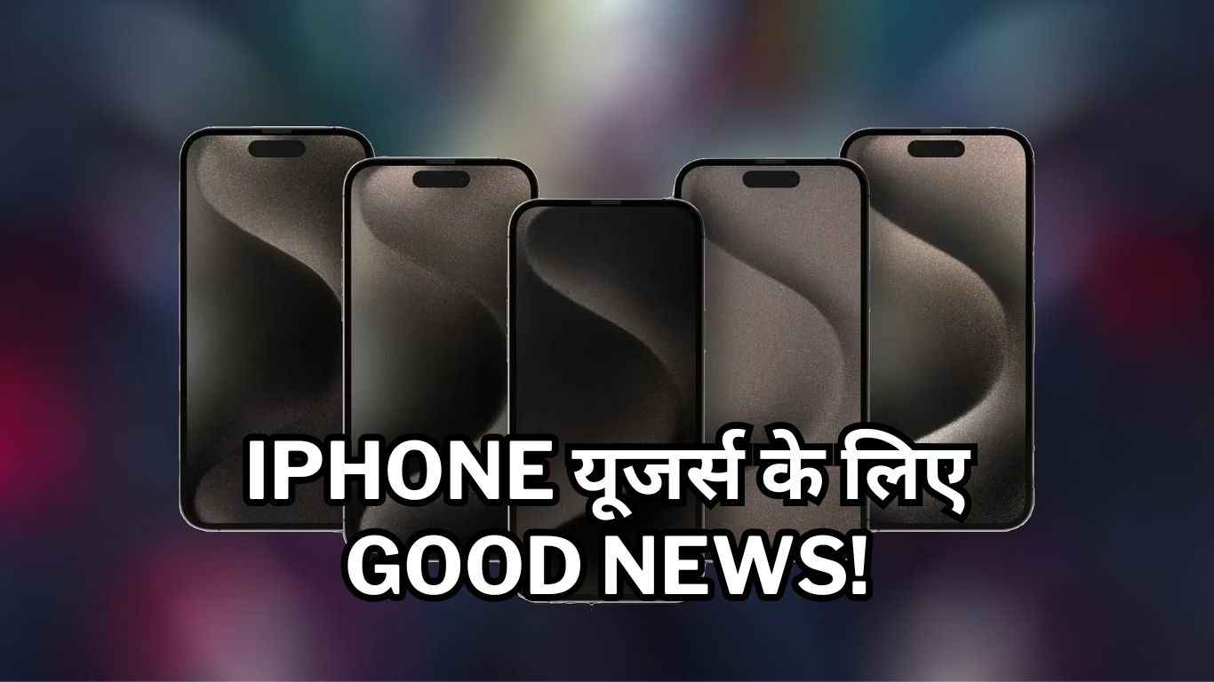 क्यों हीट हो रहे हैं iPhone 15? कंपनी ने बताई वजह; जानें कब तक फिक्स होगा