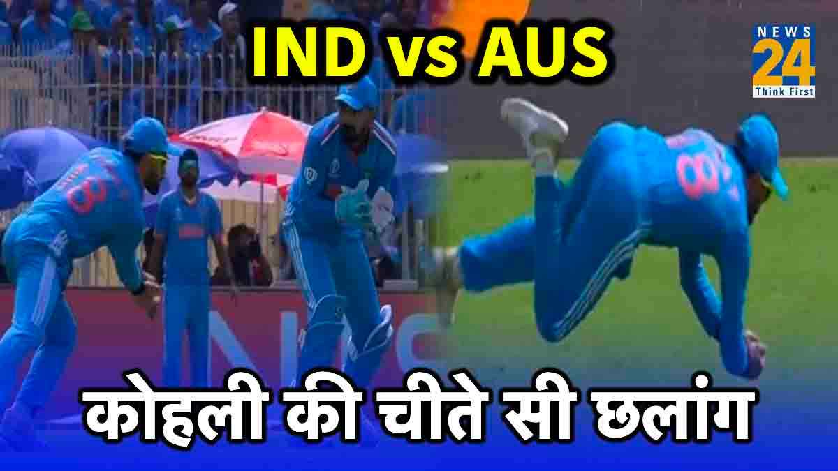 ODI World Cup 2023