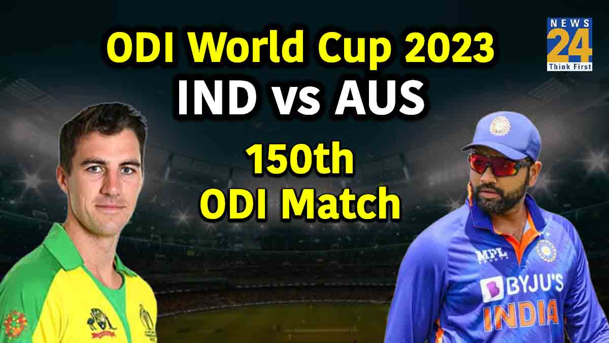 ODI World Cup 2023