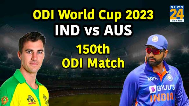 ODI World Cup 2023