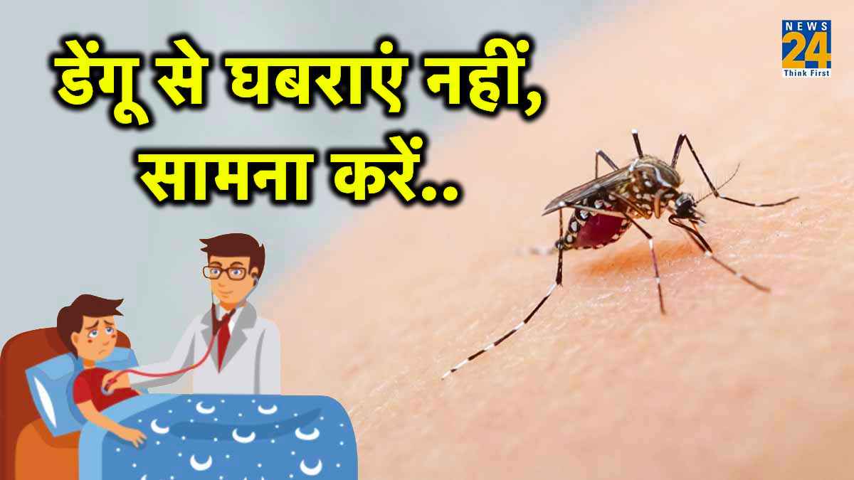 डेंगू से मरीज कब तक होते हैं रिकवर? शुभमन गिल की सेहत पर क्या कहते हैं डॉक्टर