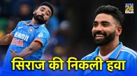 ODI World Cup 2023 Mohammed Siraj Imam ul Haq