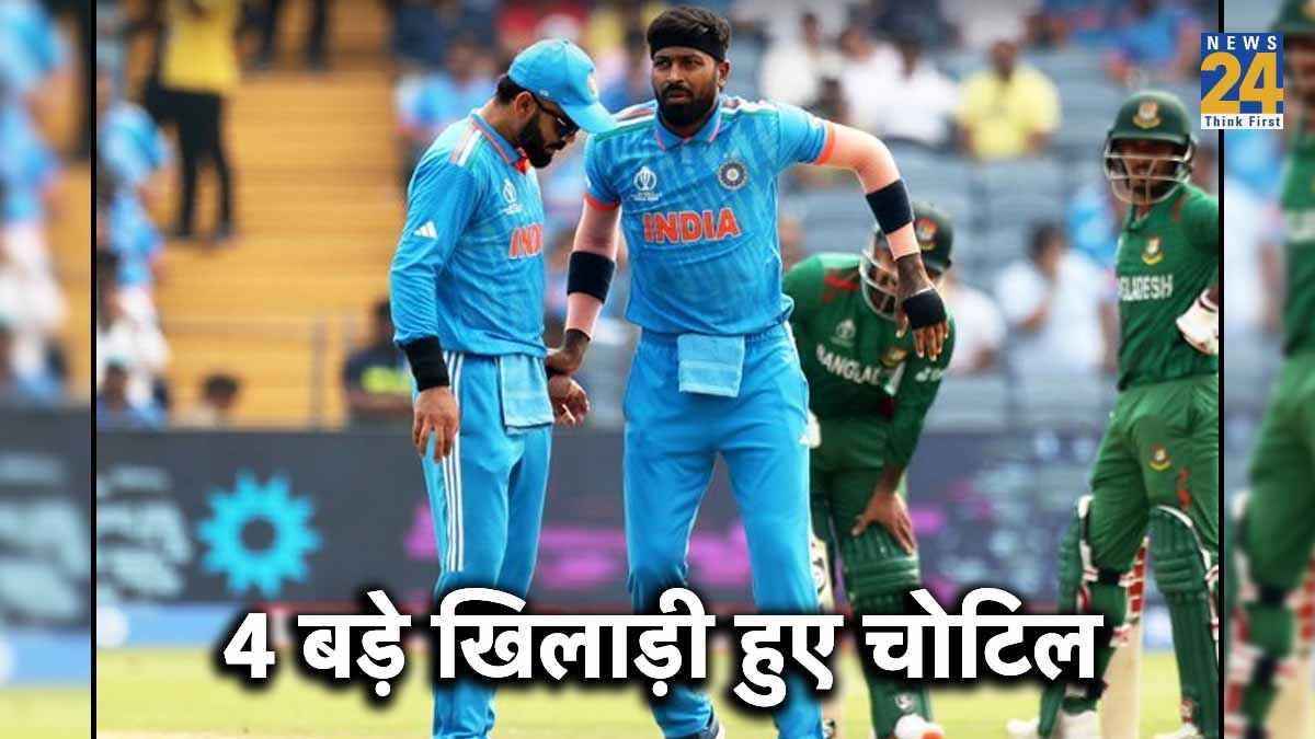World Cup 2023 में चोट की मार, 3 कप्तान और एक उप कप्तान हुए घायल, श्रीलंका की तो लग गई है लंका