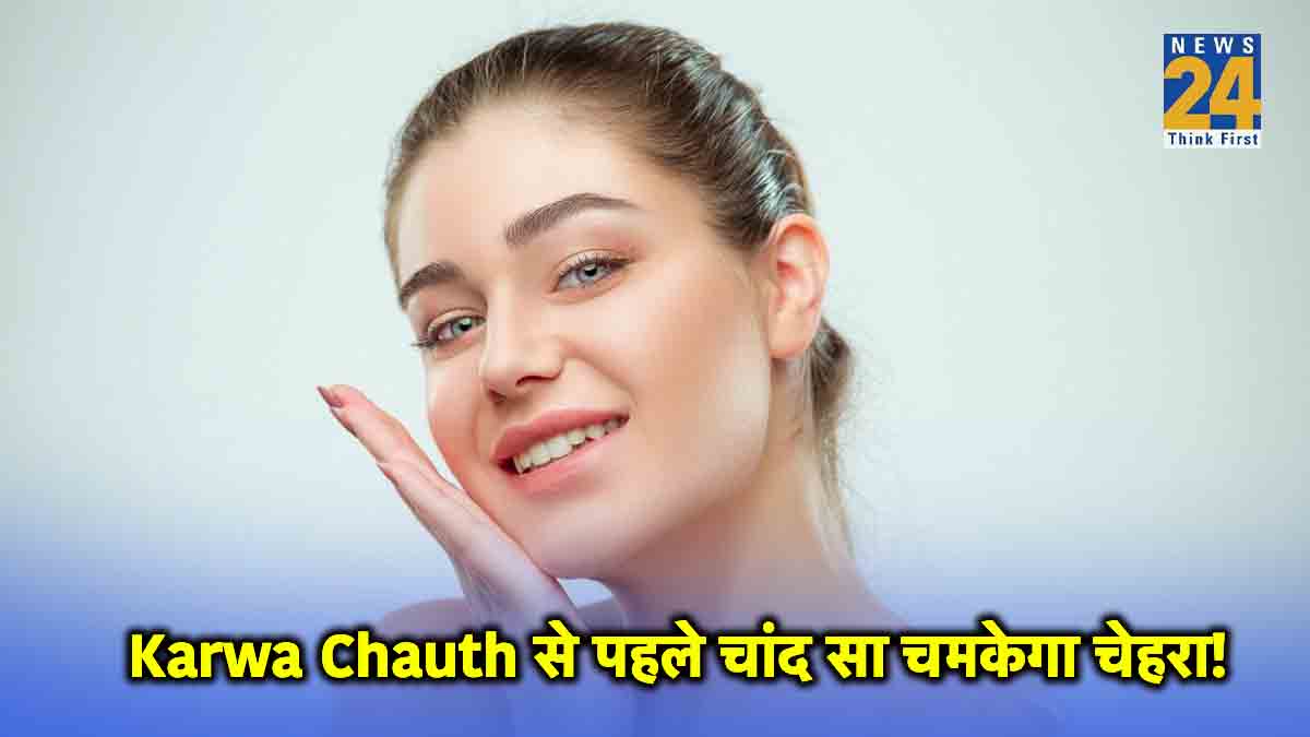 Karwa Chauth 2023, Beauty tips, Karwa Chauth, glowing skin tips, skin care tips,