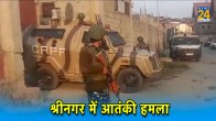 Jammu and Kashmir, Srinagar police, Terrorist Attack