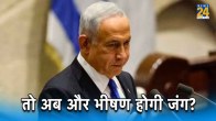 Israel-Hamas War, PM Benjamin Netanyahu, intelligence agencies
