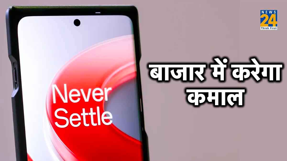 Oneplus 12 Smartphone Display confirmed Oneplus 12 Smartphone Display confirmed