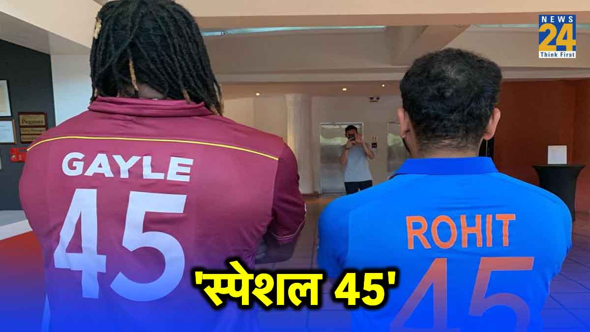 Rohit Sharma broke most sixes record Chris Gayle responded ODI World Cup 2023