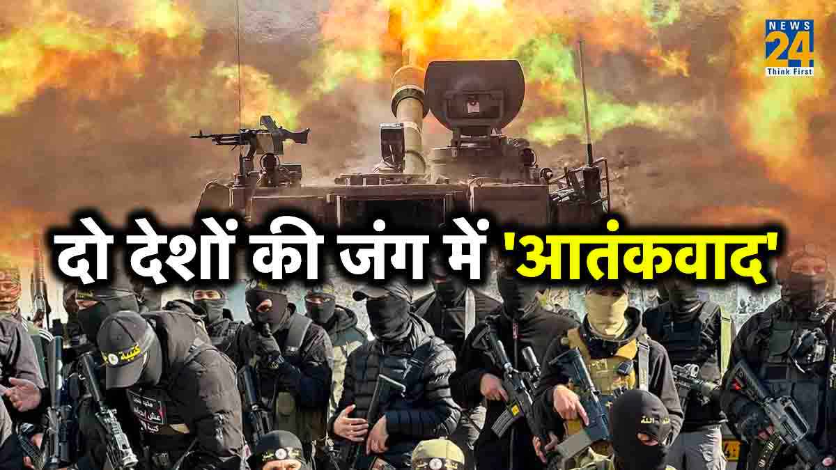 इजराइल-हमास युद्ध में 'इस्लामिक जिहाद' की एंट्री! जानें कितना खतरनाक है ये आतंकी सगंठन