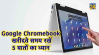 Google Chromebook